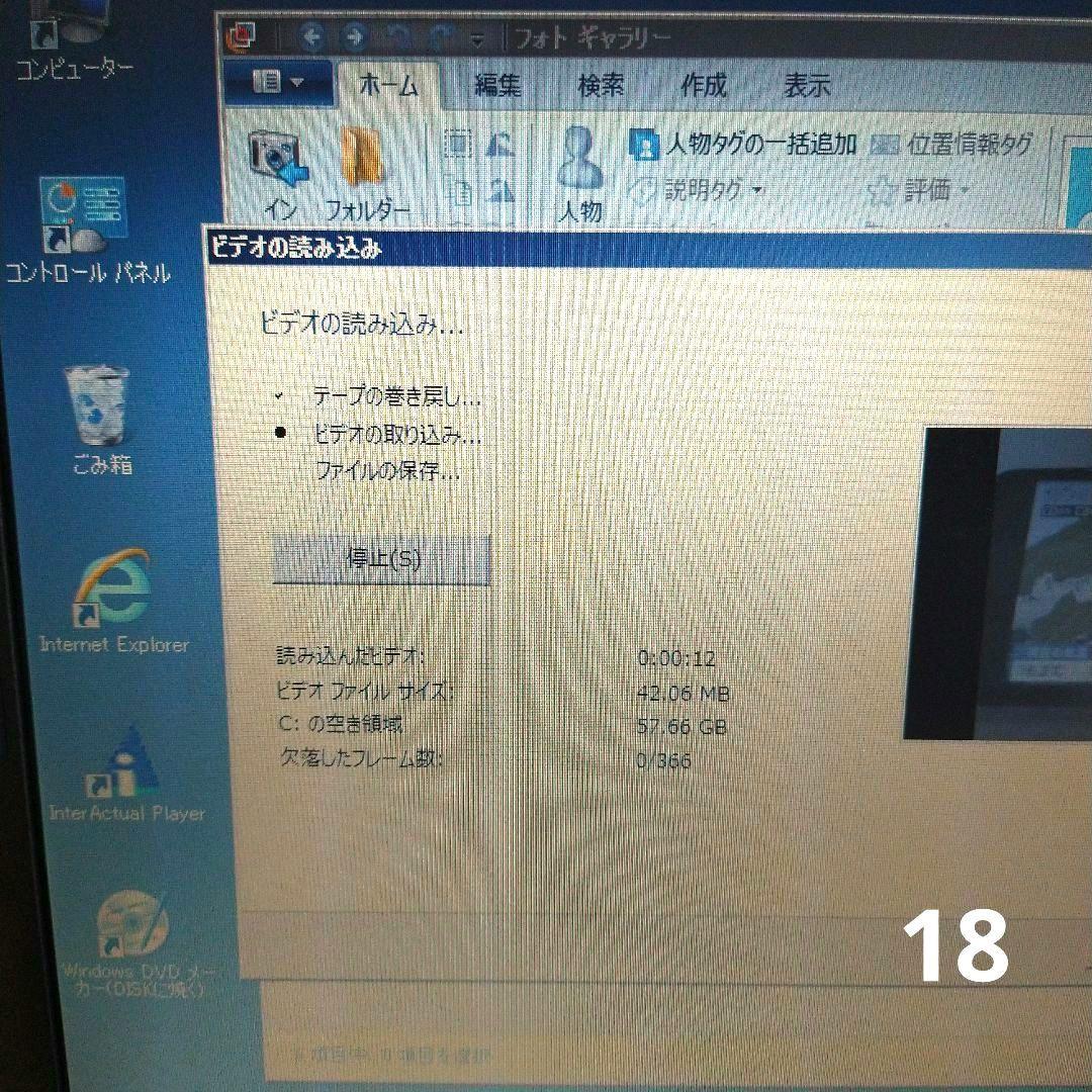 Panasonic MiniDVビデオカメラ ＋ DELLノートPC 取込セット