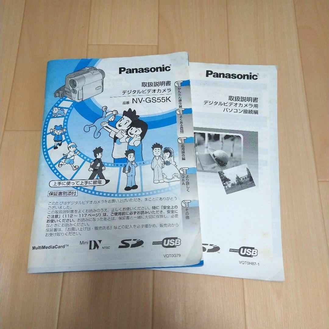Panasonic MiniDVビデオカメラ ＋ DELLノートPC 取込セット