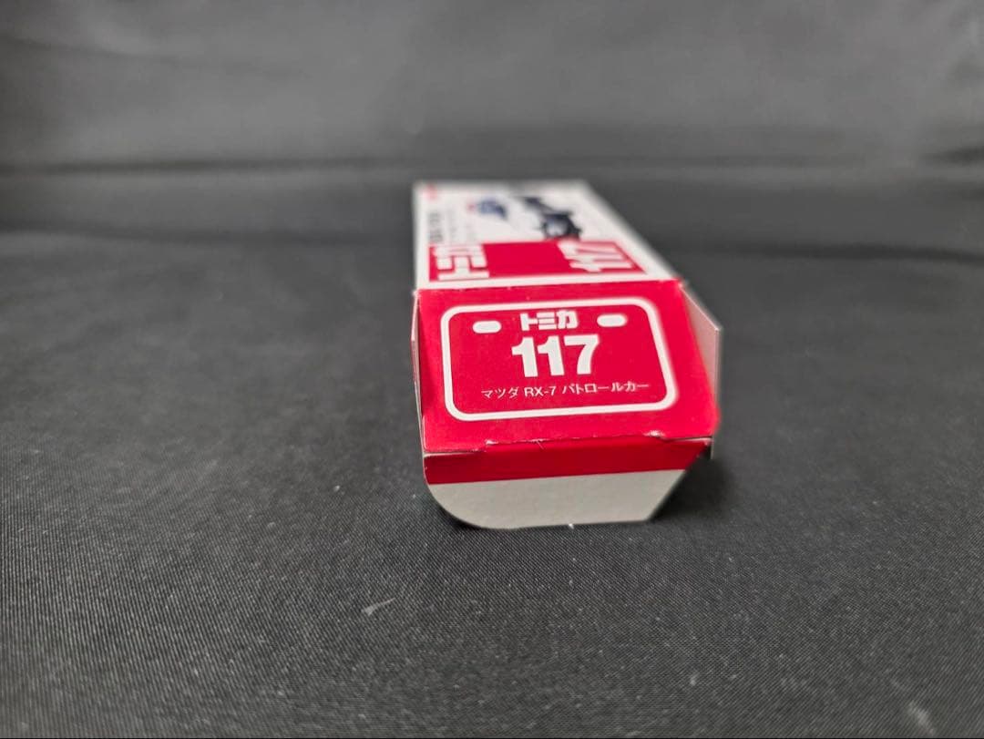 トミカ2003信州オフ会マツダRX7パトロールカーシルバーバージョン