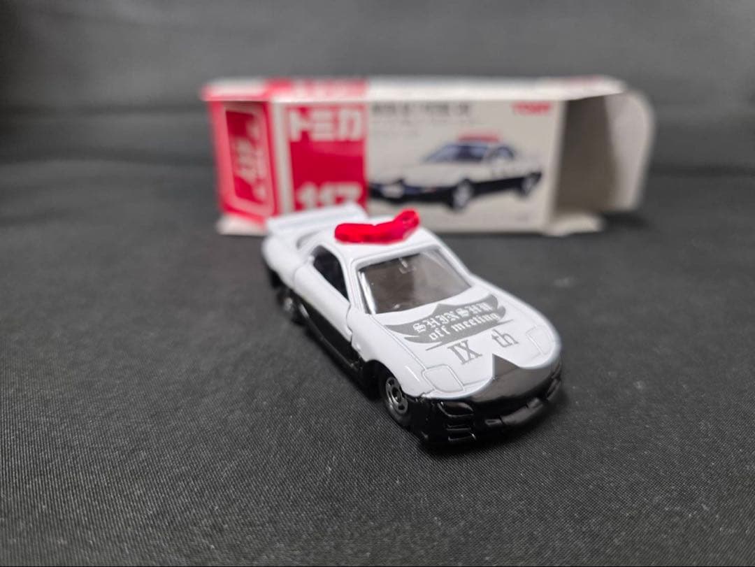 トミカ2003信州オフ会マツダRX7パトロールカーシルバーバージョン