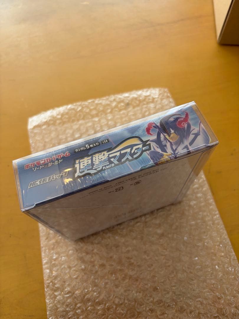 連撃マスター　未開封　シュリンク付きBOX
