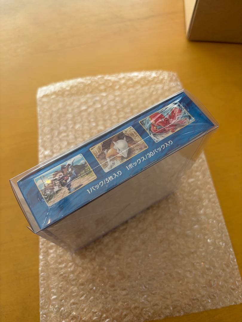 連撃マスター　未開封　シュリンク付きBOX