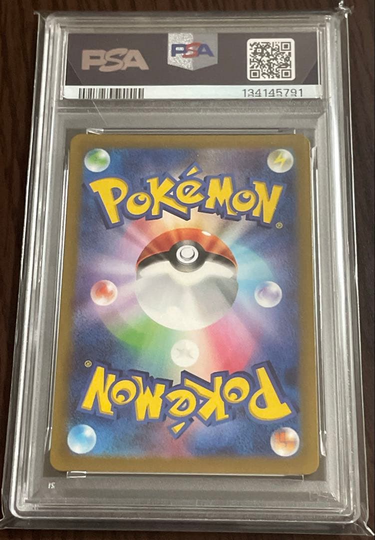 ギラティナVSTAR PSA 10、ユニバースのトレーディングカード