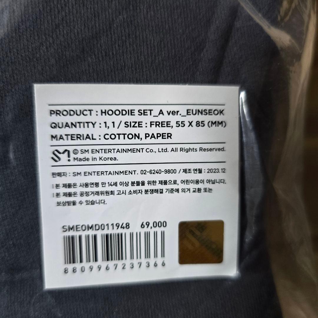 RIIZE ウンソク フーディー A ver.