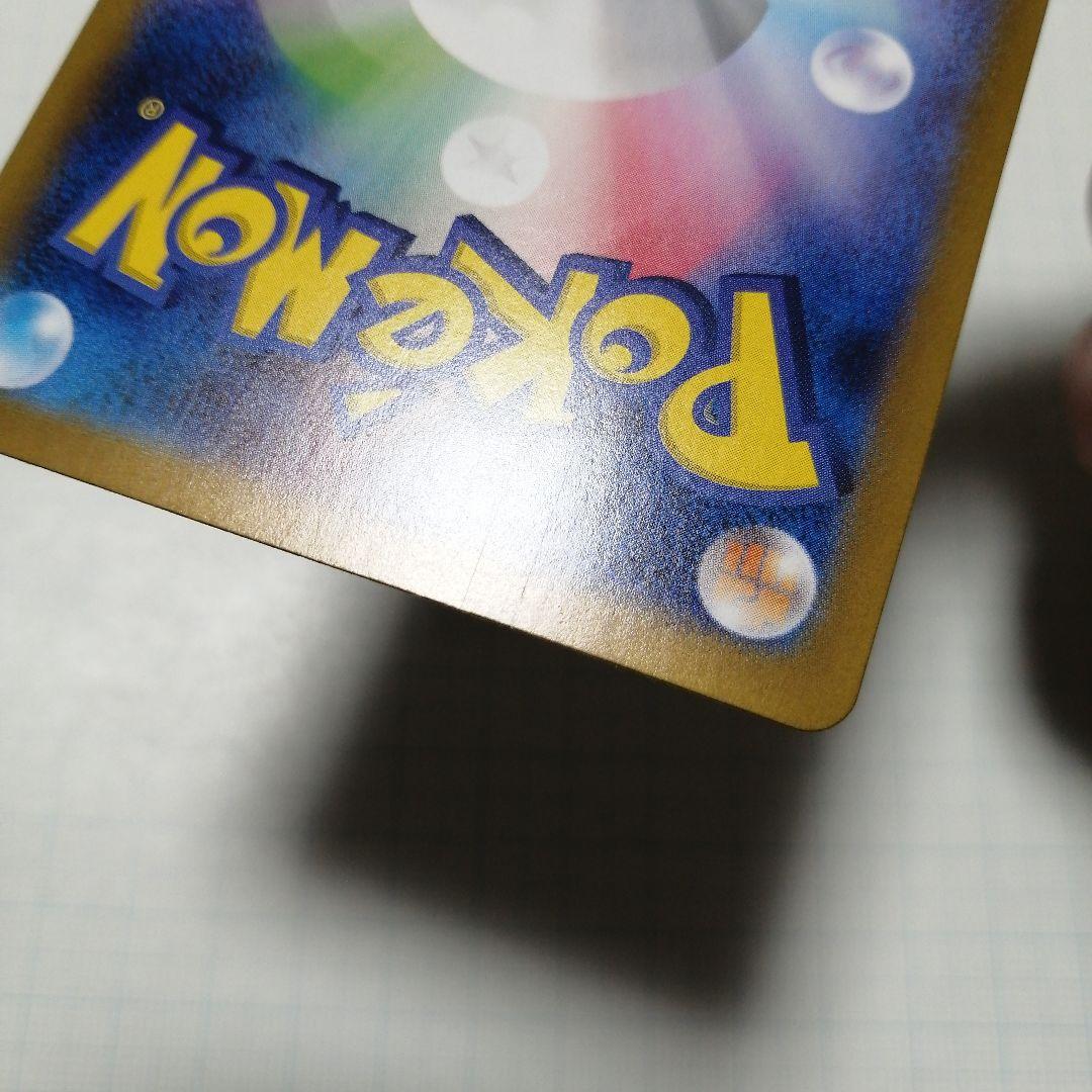 ポケモンカード　シロナのガブリアスex　sar