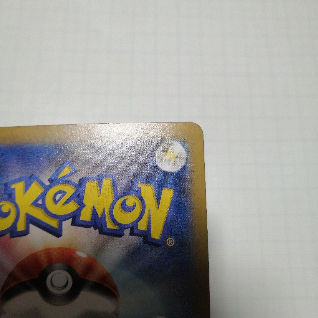 ポケモンカード　シロナのガブリアスex　sar