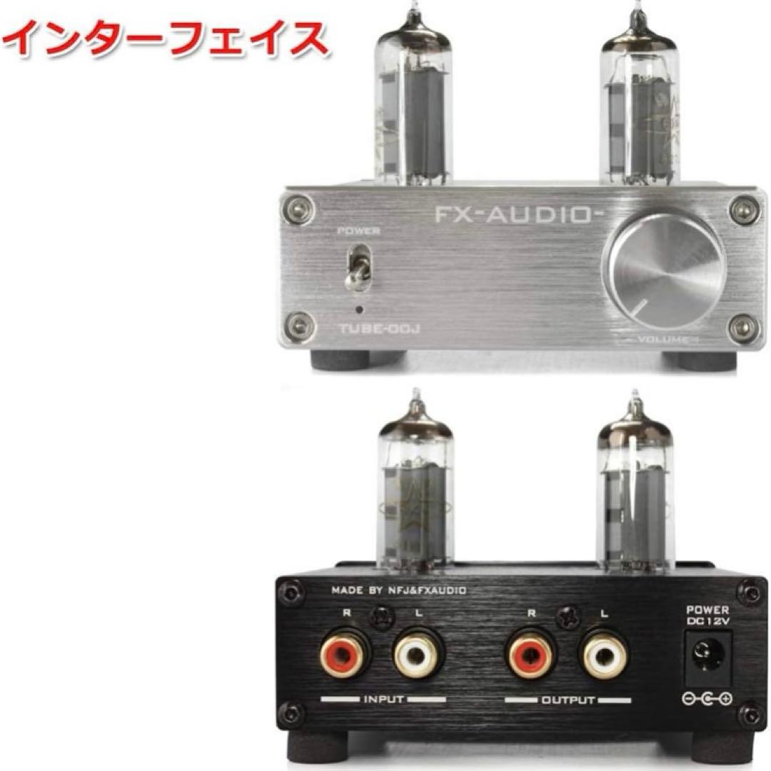 FX-AUDIO- TUBE-00J 本格真空管ラインアンプ　　　アダプター付
