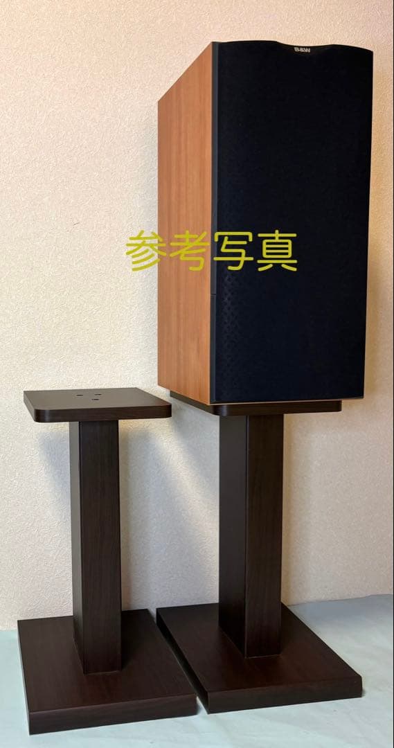 スピーカースタンド (ブックシェルフ最適)