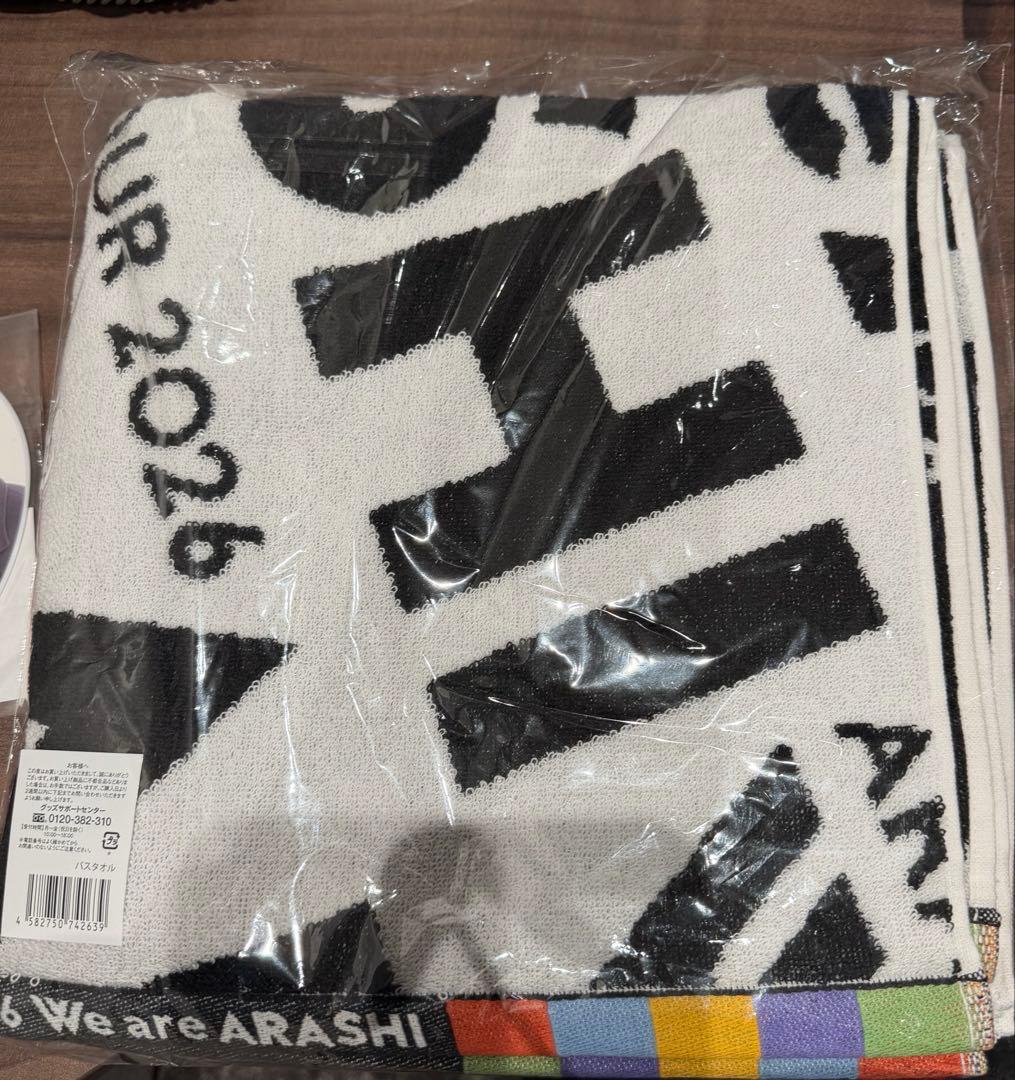 We are ARASHI ツアーグッズ4点セット