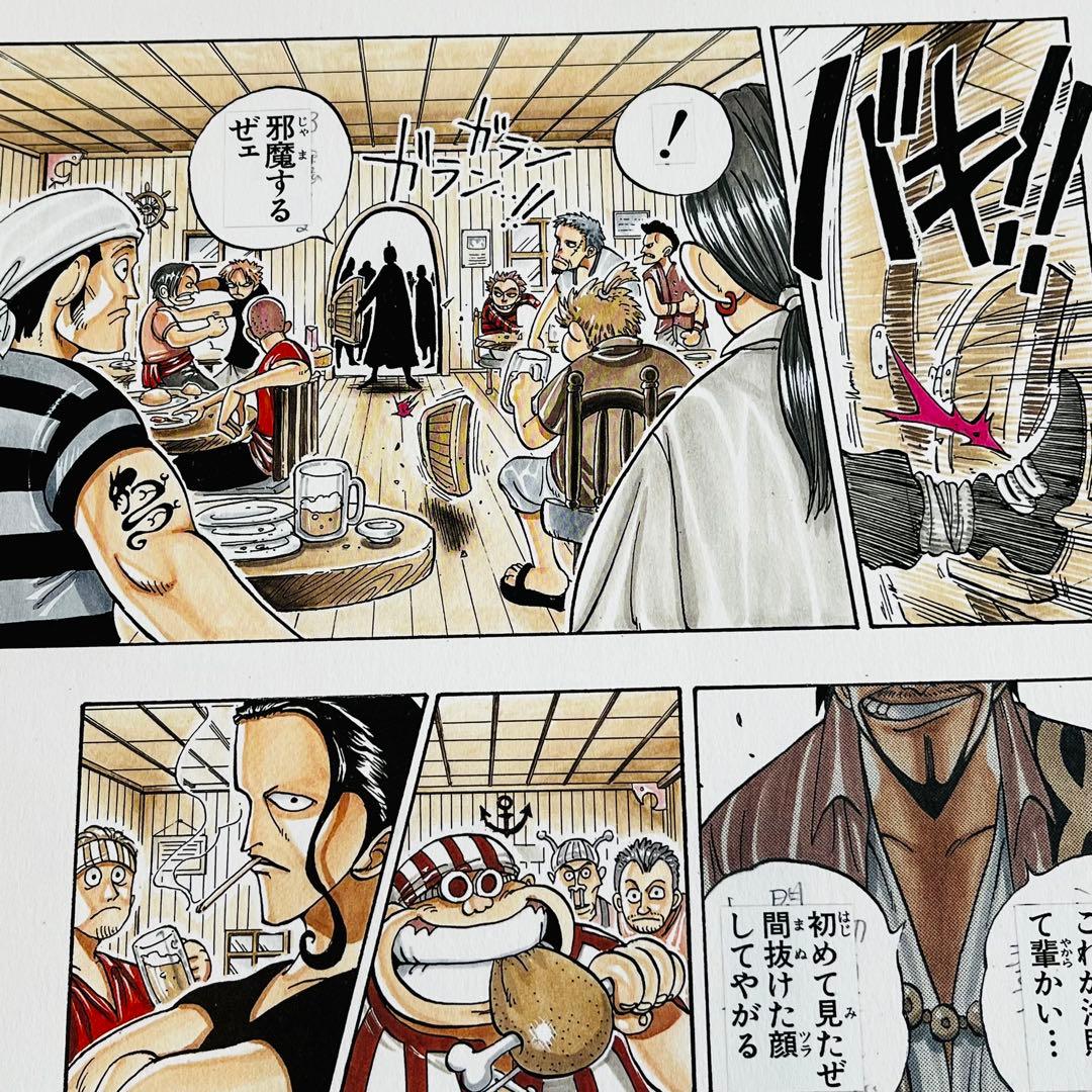 ワンピース ROMANCE DAWN 第1話 複製原稿 17 ゴムゴムの実