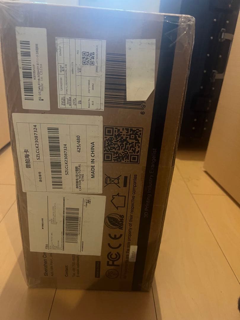 【未開封】Ender 3Dプリンター