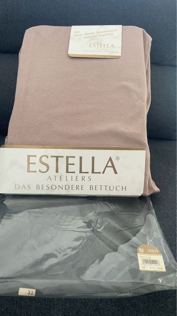 ESTELLA ボックスシーツ シングル カバーリング・シーツ ドイツ製
