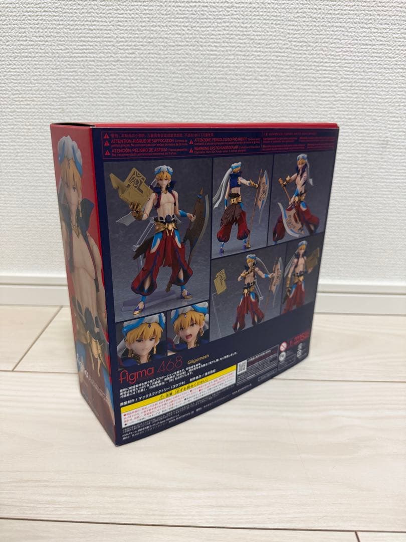 figma ギルガメッシュ (キャスター)
