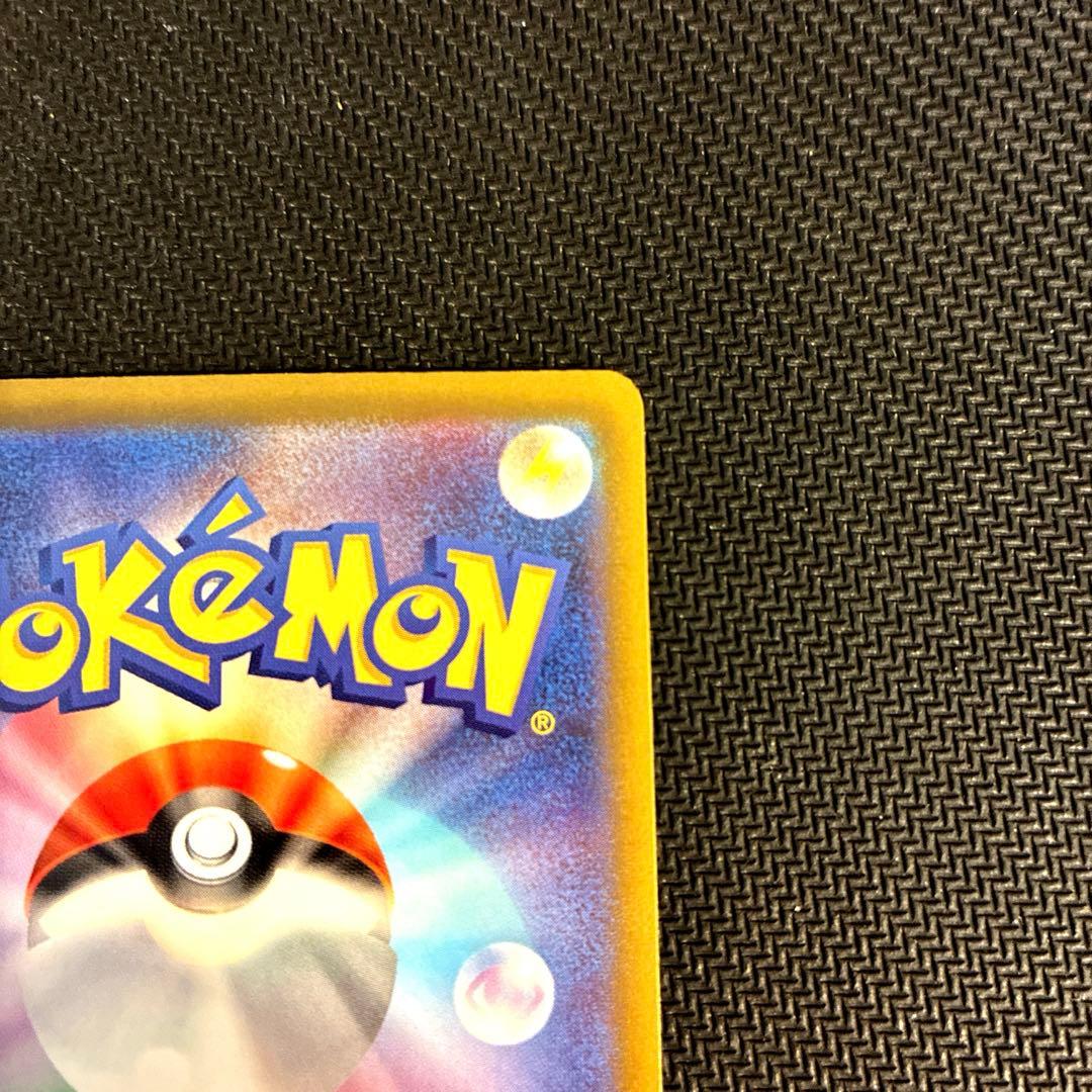 リザードン&テールナーGX SR