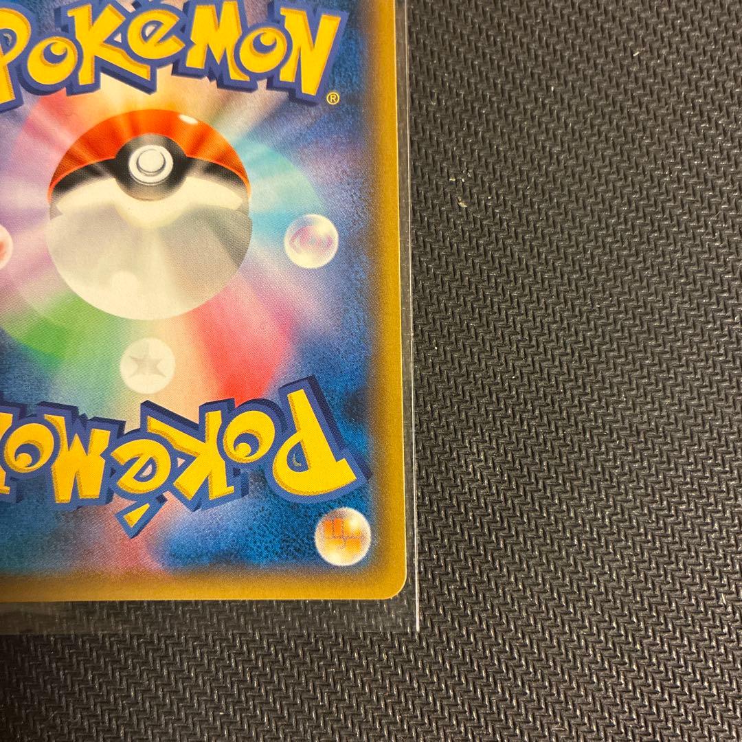 リザードン&テールナーGX SR