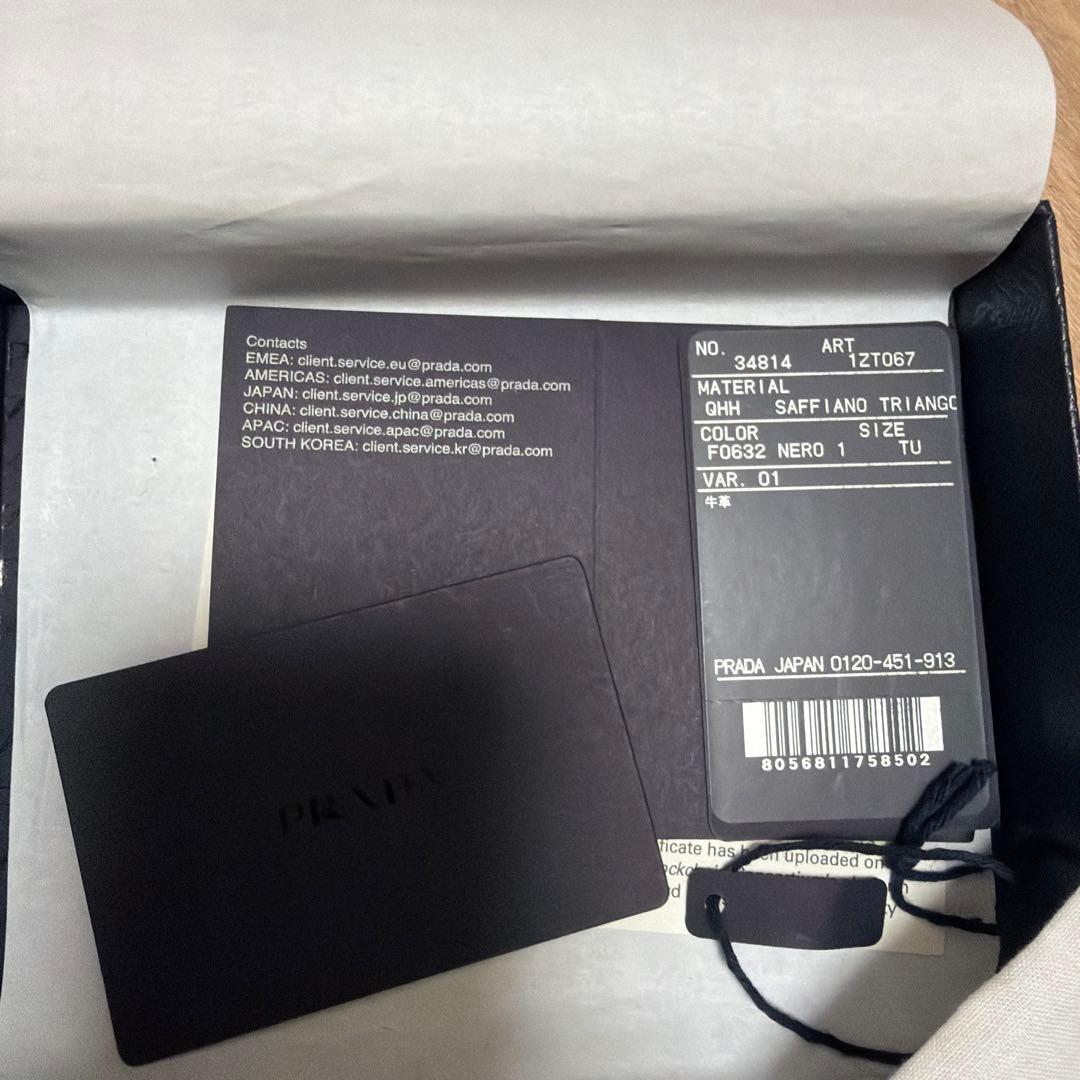 PRADA サフィアーノスマホショルダーストラップ