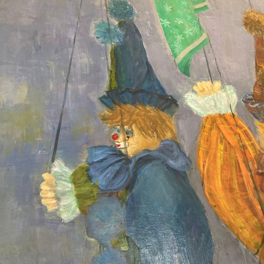 仮屋園田鶴子 大作 ピエロの絵 F50号 油彩画