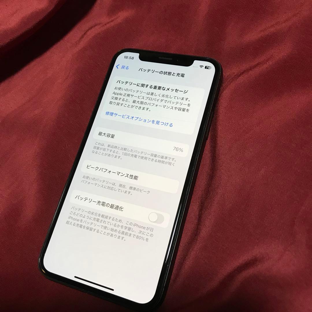 [美品] iPhoneXS スペースグレー256G ⭐️SALE⭐️