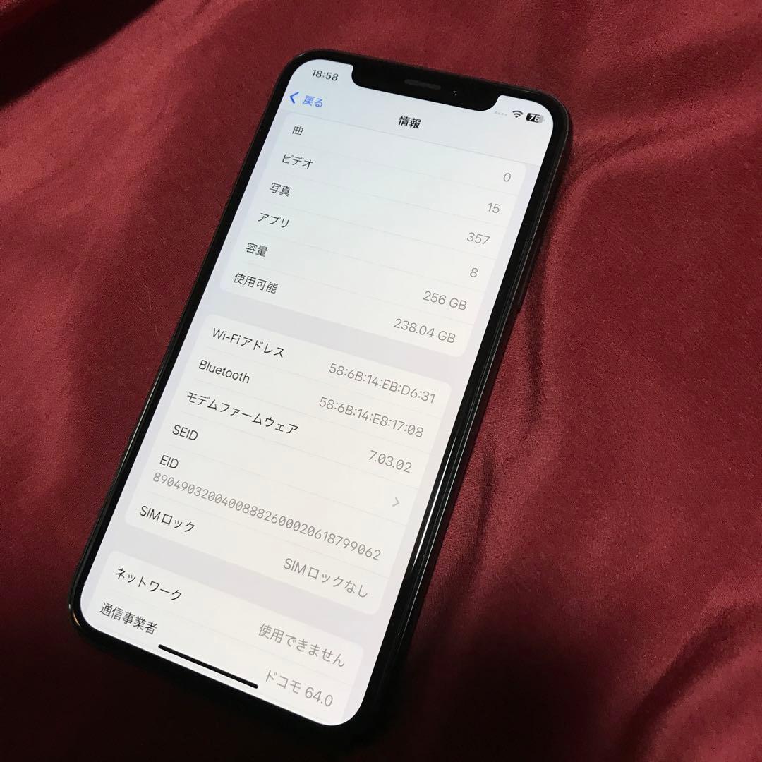 [美品] iPhoneXS スペースグレー256G ⭐️SALE⭐️