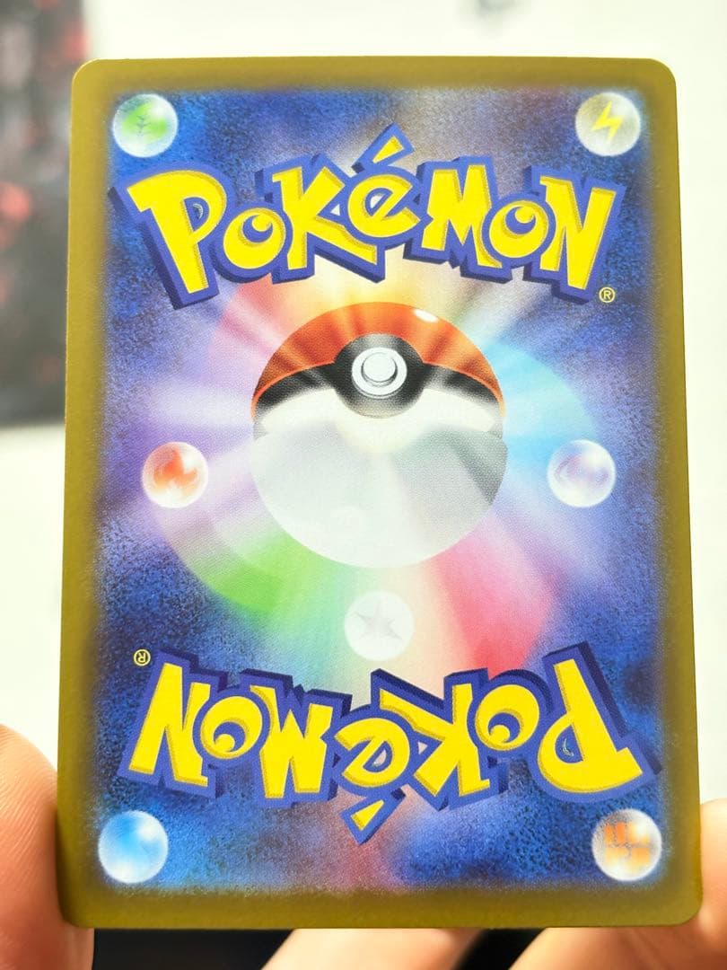 ニャースex 114/080 SAR 6枚セット 人気SAR まとめ売り