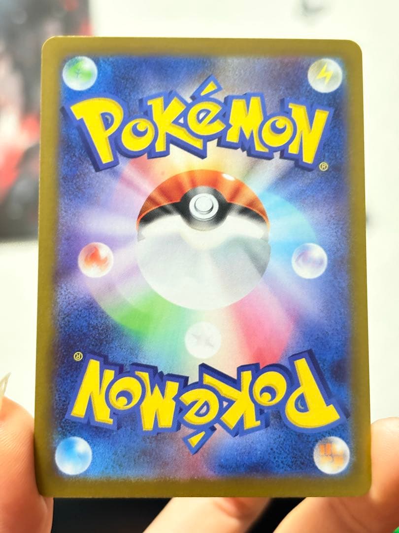 ニャースex 114/080 SAR 6枚セット 人気SAR まとめ売り