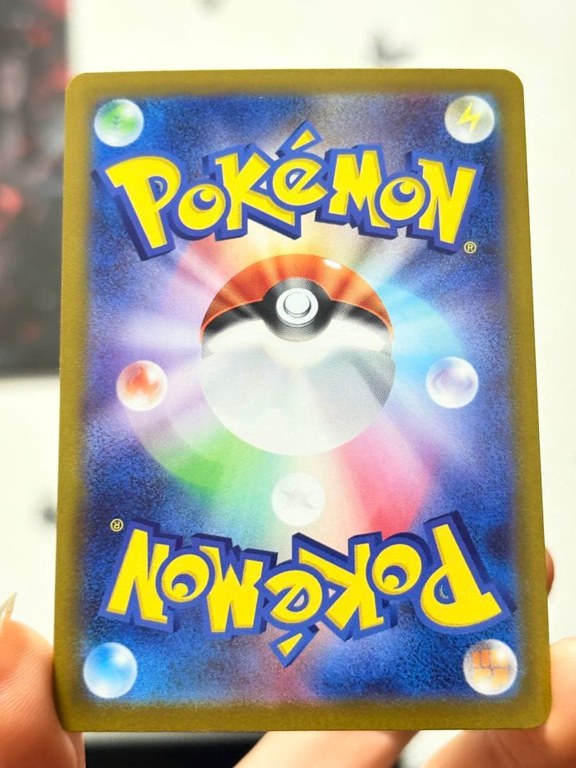 ニャースex 114/080 SAR 6枚セット 人気SAR まとめ売り