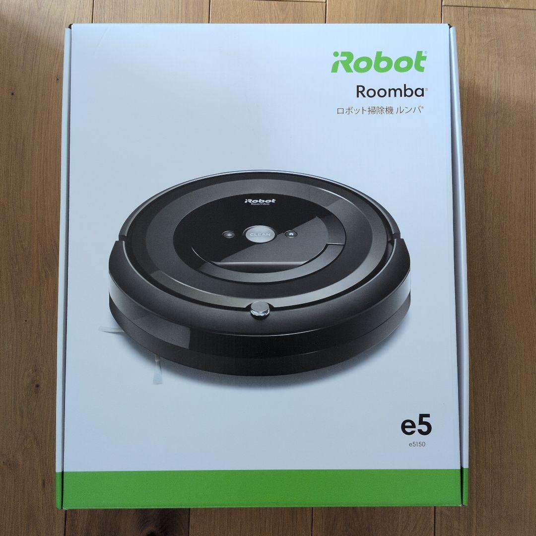 ◉iRobot Roomba e5 ロボット掃除機 本体 e5150◉