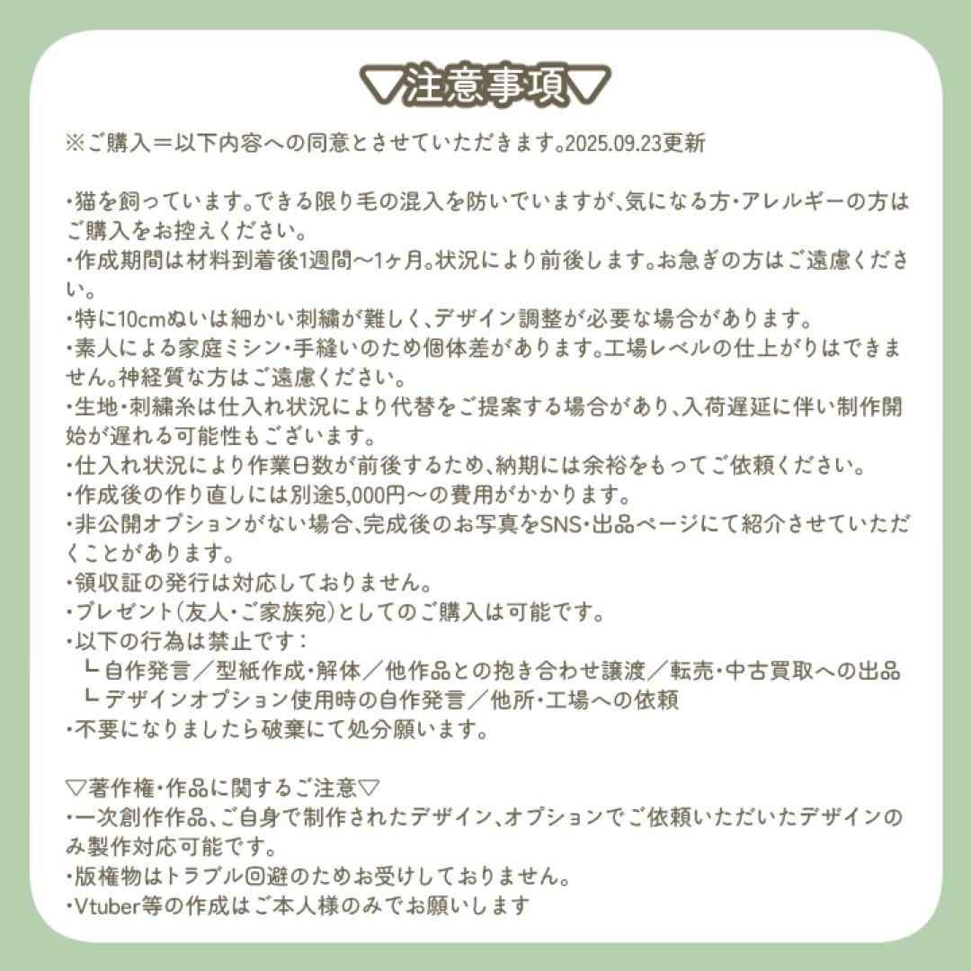からん