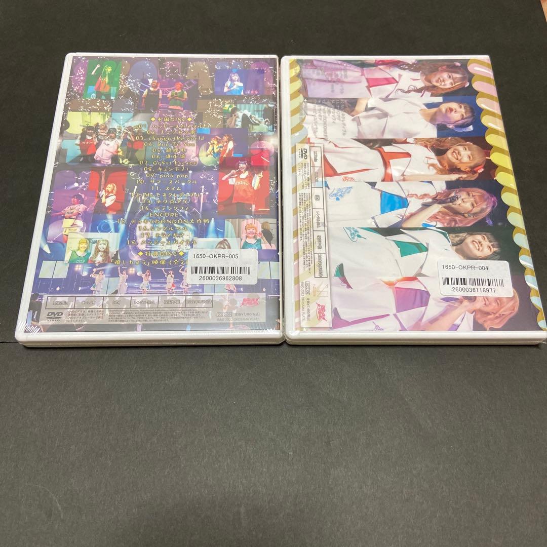 おこさまぷれ〜と。DVD