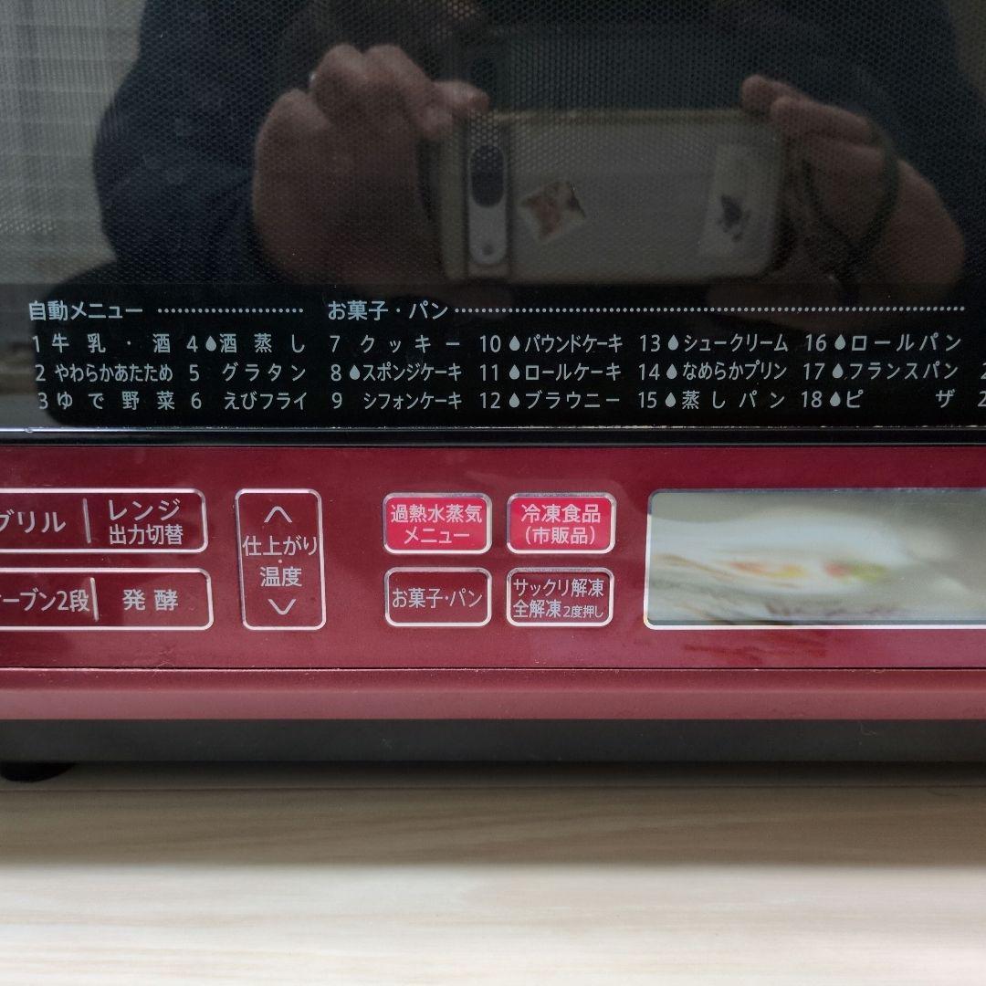 SHARP オーブンレンジ RE-SS10B-R 2018年製