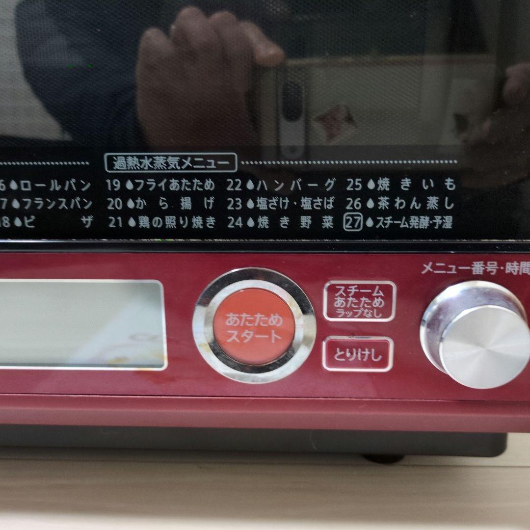 SHARP オーブンレンジ RE-SS10B-R 2018年製