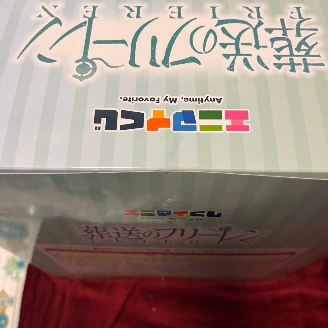 【未開封】葬送のフリーレン　1番くじ　ラストワン　フェルン　ヒンメル
