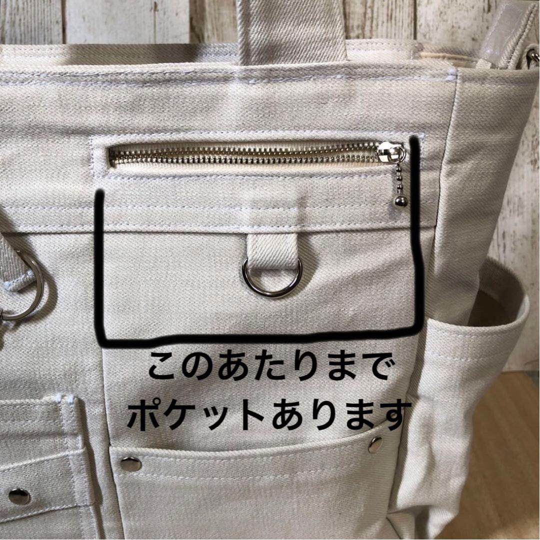 トートバッグ　ハンドメイド　デニムリメイク　アイボリー　両開き【新品デニム】