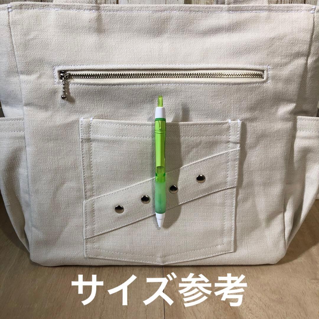 トートバッグ　ハンドメイド　デニムリメイク　アイボリー　両開き【新品デニム】