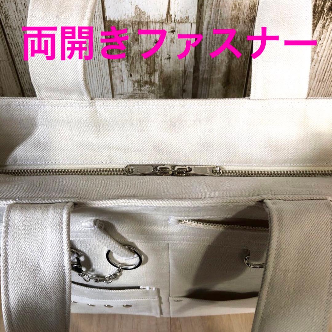 トートバッグ　ハンドメイド　デニムリメイク　アイボリー　両開き【新品デニム】
