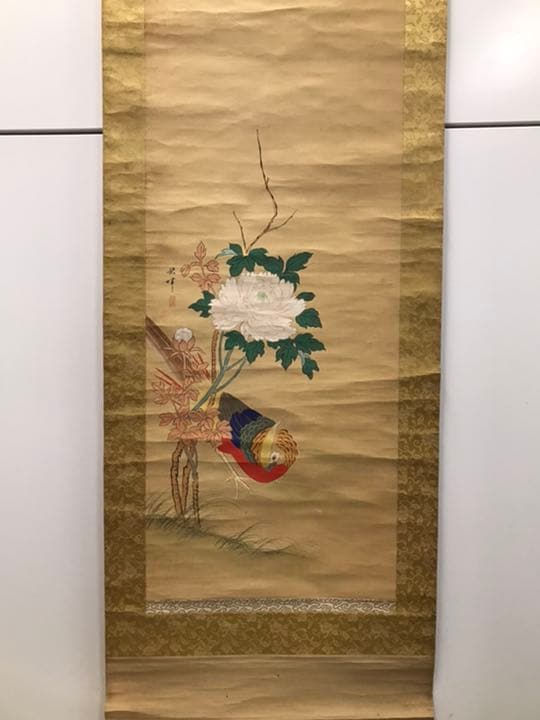 掛け軸　岡本しゅうき