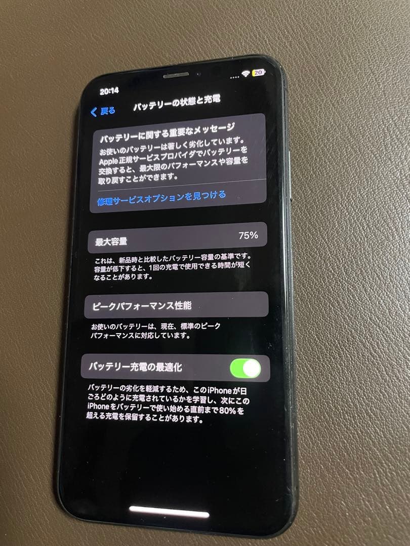 iPhone xs 256GB 本体