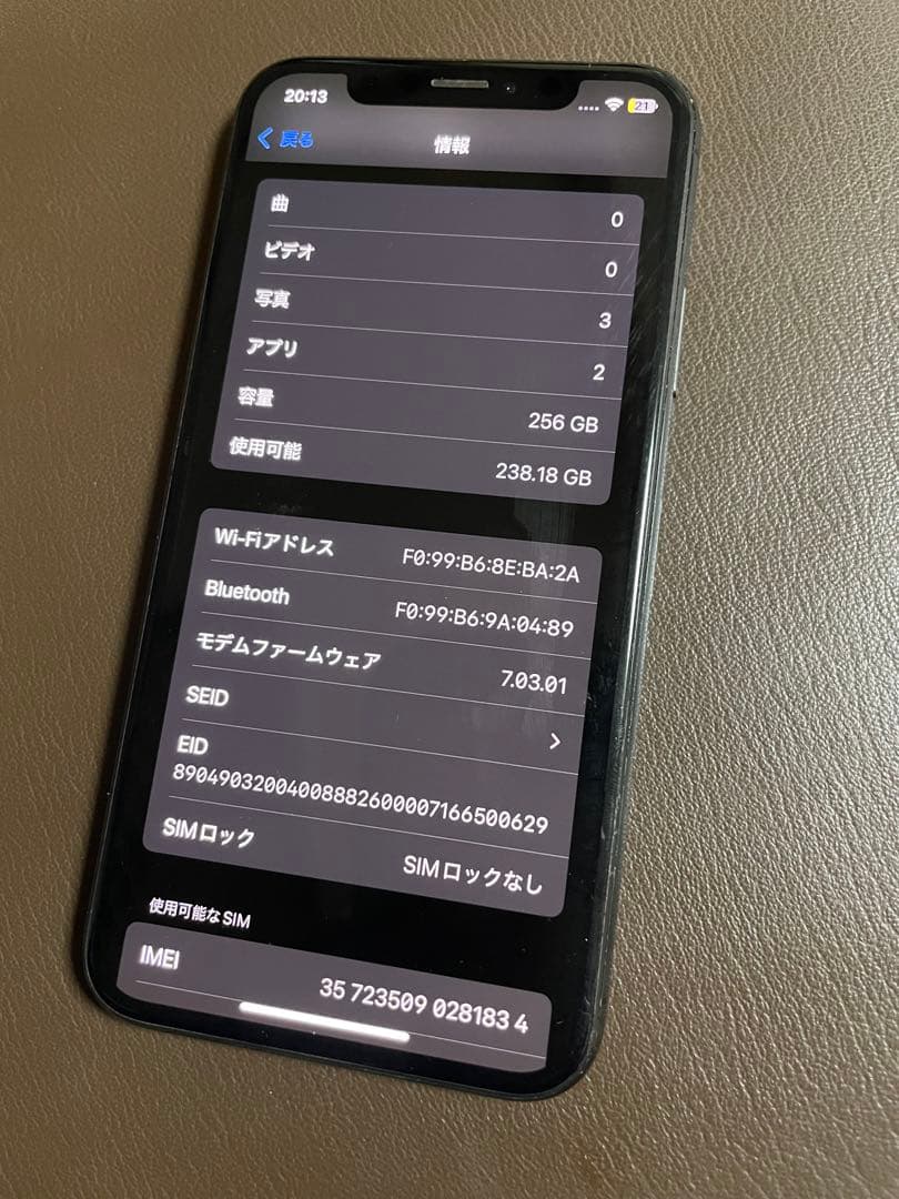 iPhone xs 256GB 本体