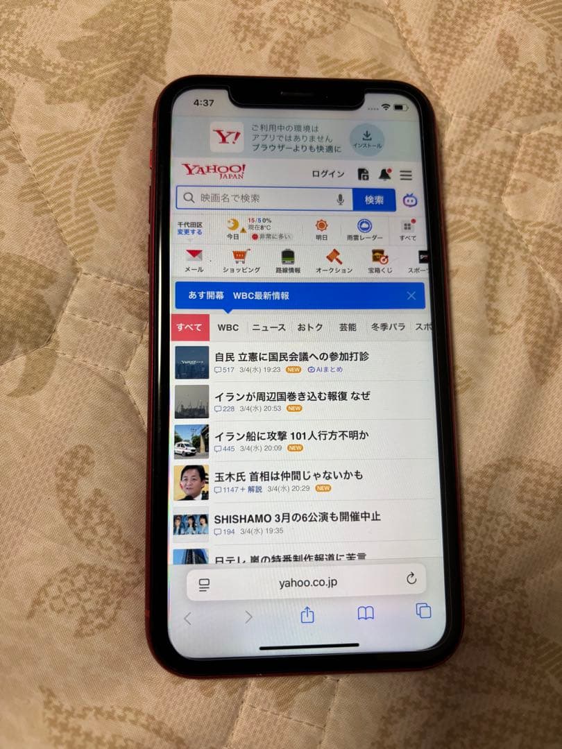 Apple iPhone XR (赤) 64GB docomo