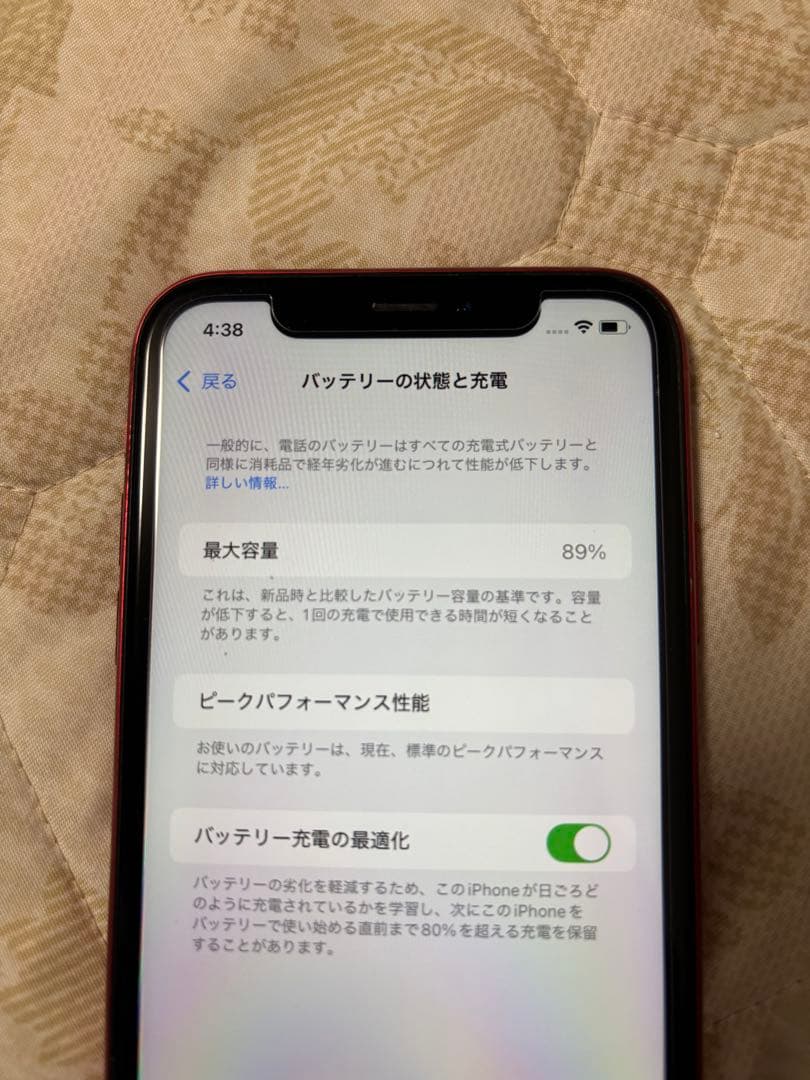 Apple iPhone XR (赤) 64GB docomo