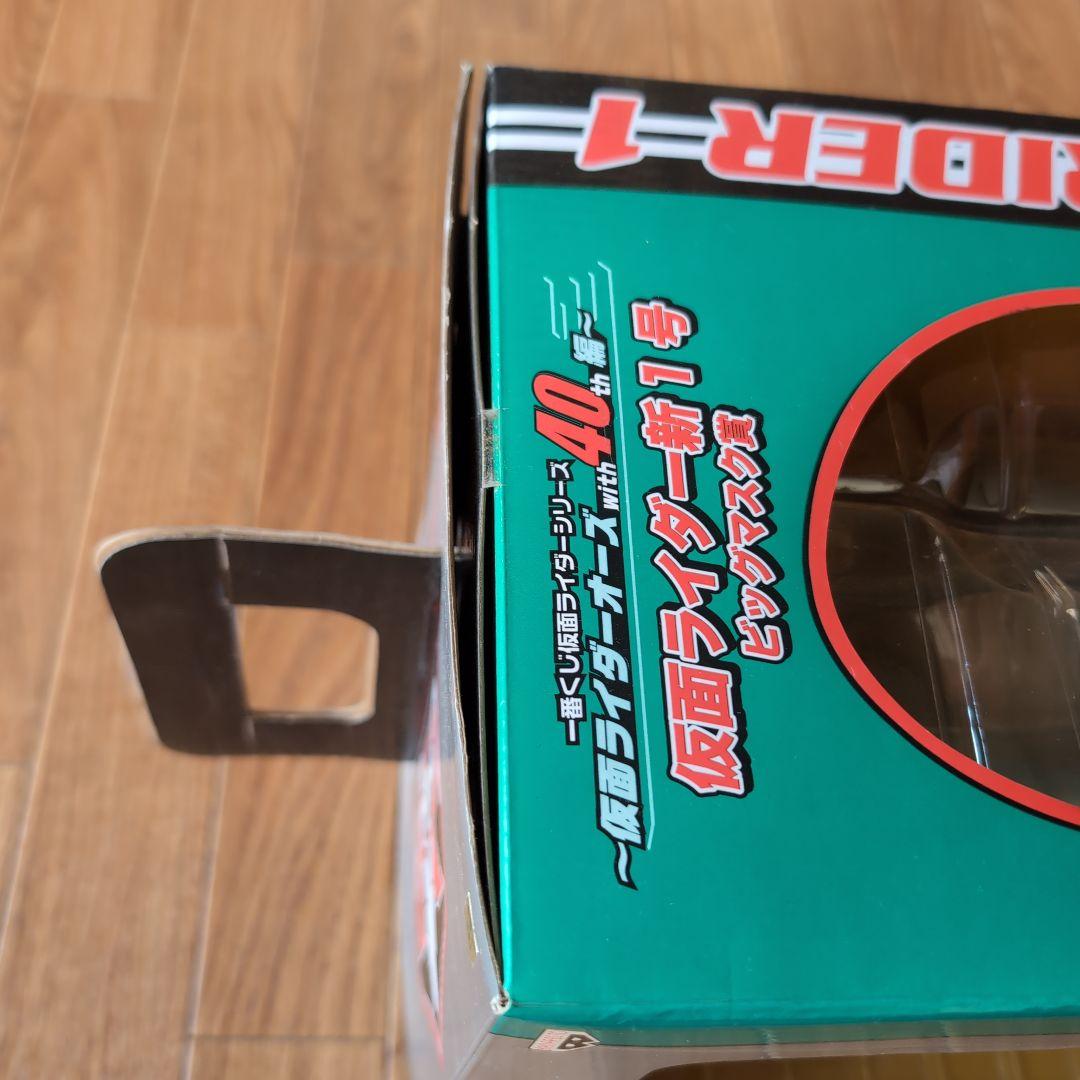 A-101【レア】仮面ライダー新1号 ビッグマスク ゴールドver. 一番くじ