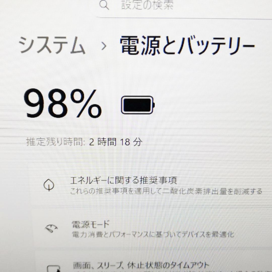 特大1TB！ Win11 メモリ8GB 東芝ノートパソコン 初期設定済み カメラ