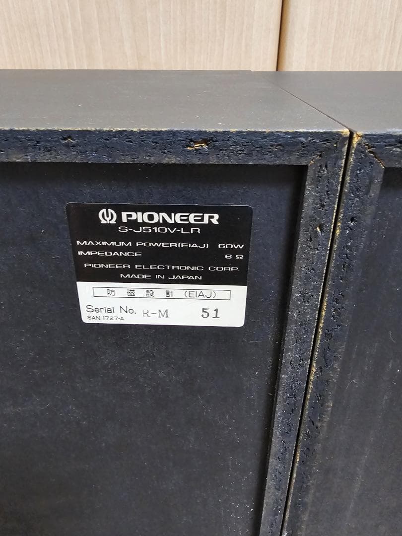 【中古品】Pioneer S-J510V-LR スピーカー