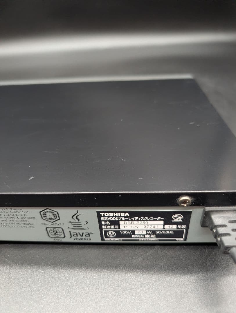 【美品】東芝 レグザ ブルーレイレコーダー HDD内蔵 1TB