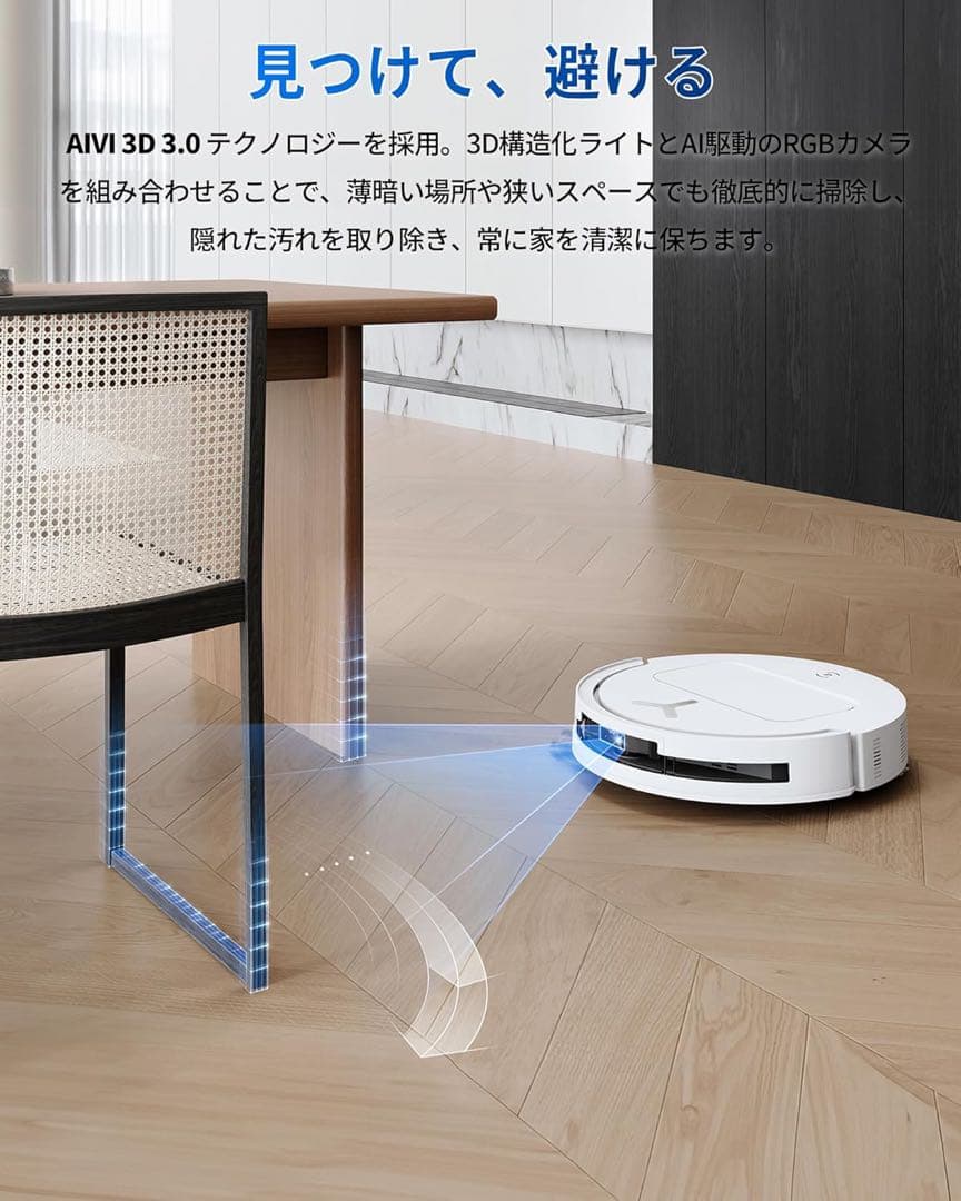 ECOVACSエコバックス T50 OMNIロボット掃除機15000Pa強力吸引