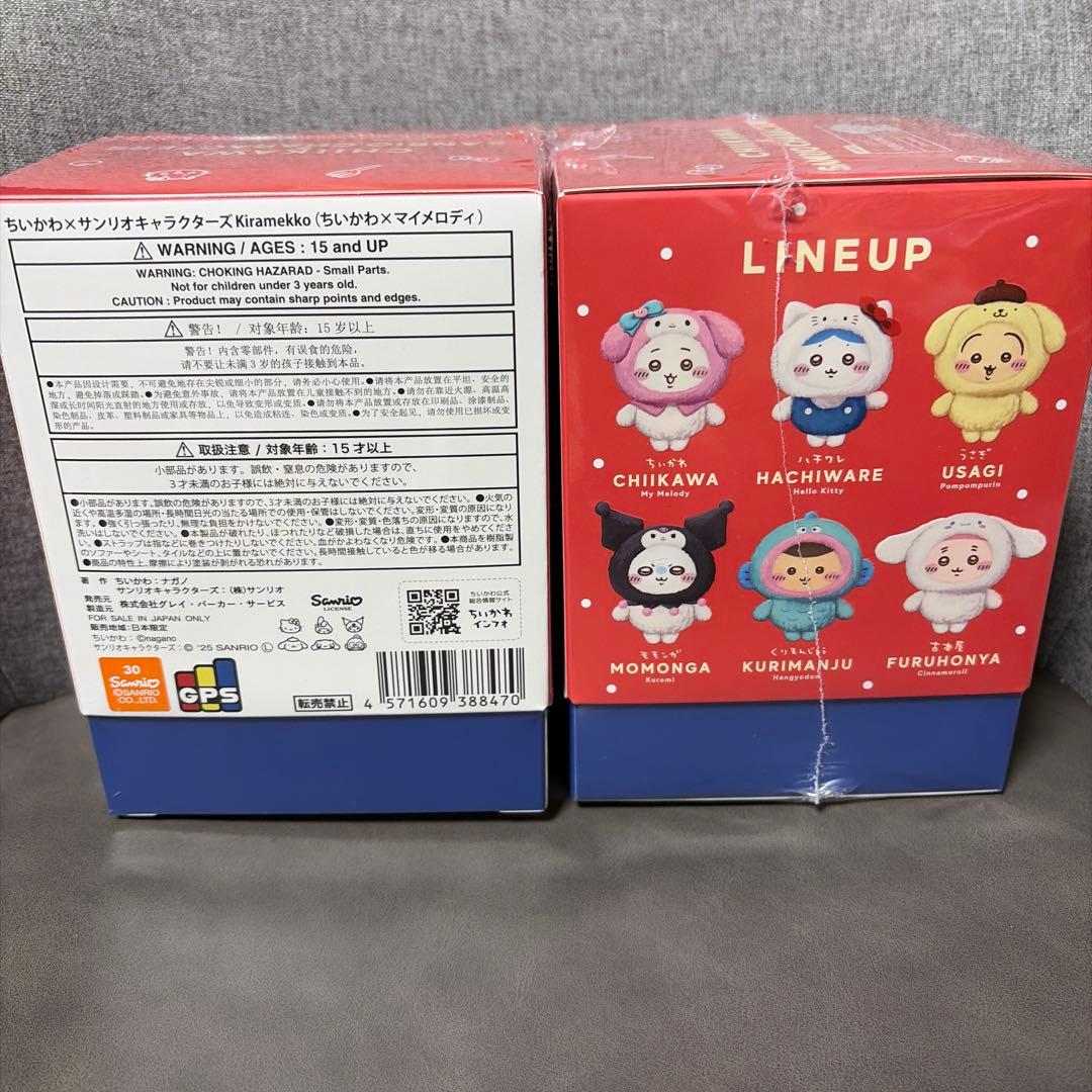ちいかわ×サンリオキャラクターズ Kiramekko ちいかわ 古本屋