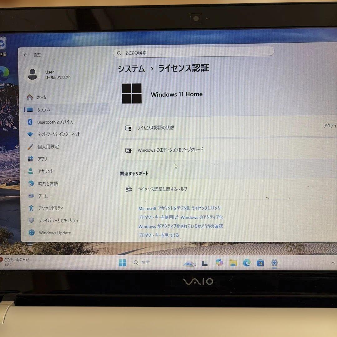Windowsノート本体 VAIO (Win11 SSD224GB i3) VJF156C11N