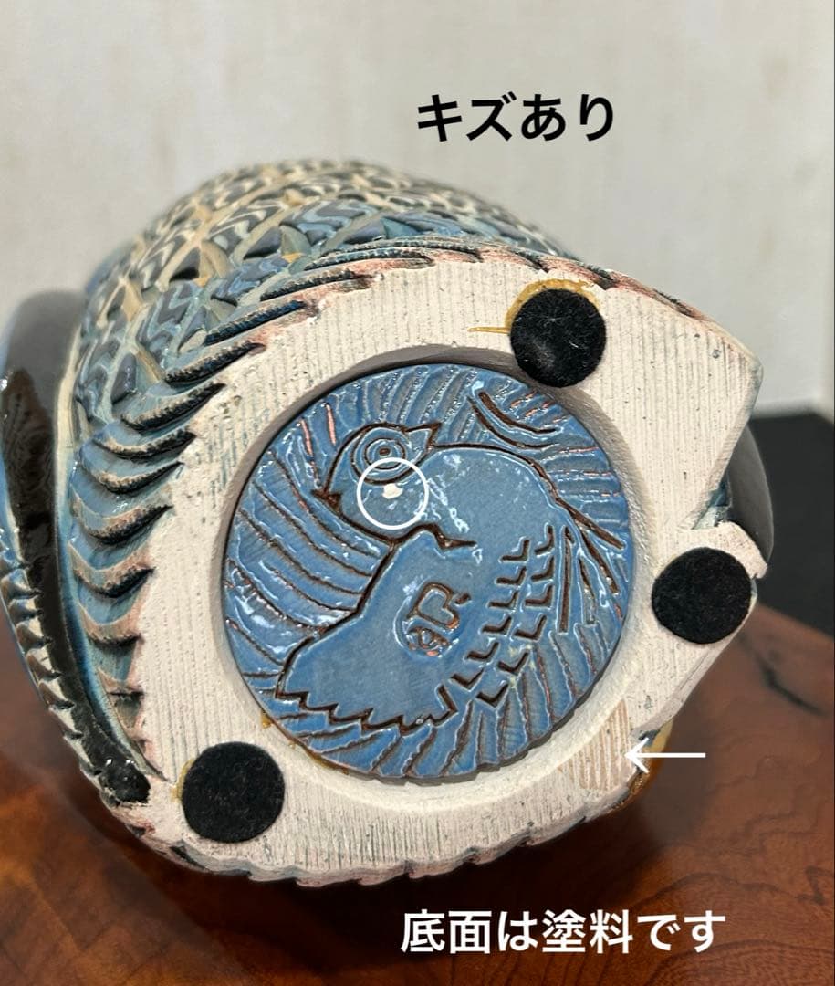 ウルグアイ　リンコナダ　陶器製ふくろう　（大）　￼金彩あり　高さ約20㎝