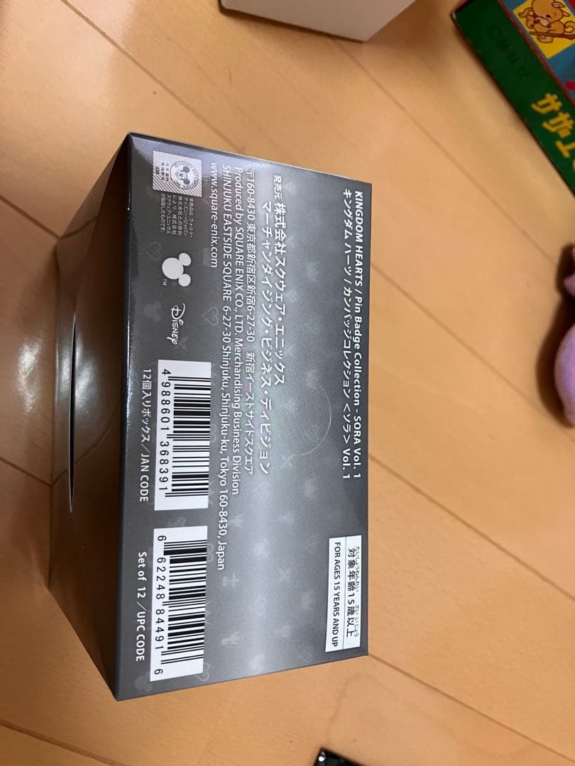 【新品・未開封】キングダムハーツピンバッジコレクション〈Sora〉全12種セット