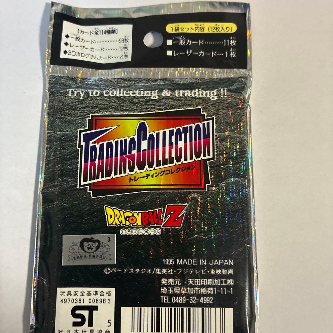 ドラゴンボールZ トレーディングコレクション 12枚入り　未開封